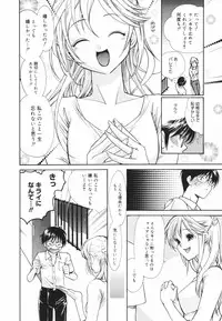 [Toshi] Glamourous Parlor