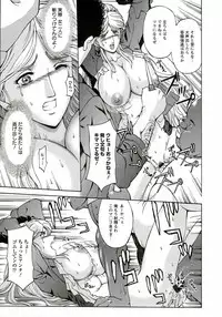 [Hasebe Mitsuhiro] Kinpatsu Prison