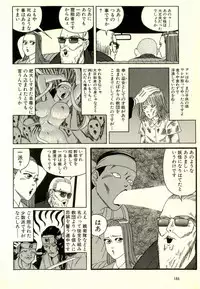 [Yamano Hajime] Dobusarai Gekijou [Incomplete]