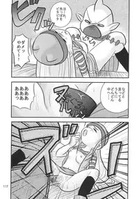 [RPG Company 2 (Various)] Lolita-Spirits Vol. 6 (Various)