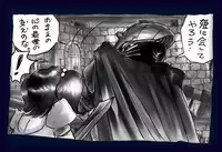 [Nyoninka Kenkyuujo (milda7)] Onna ni Sareta Yuusha Rya