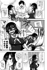 [Arsenal] Hatsujou Harlem Note - Estrus Harlem Note