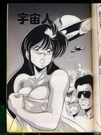 [Watanabe Yoshimasa] Mad Scientist Ritsuko