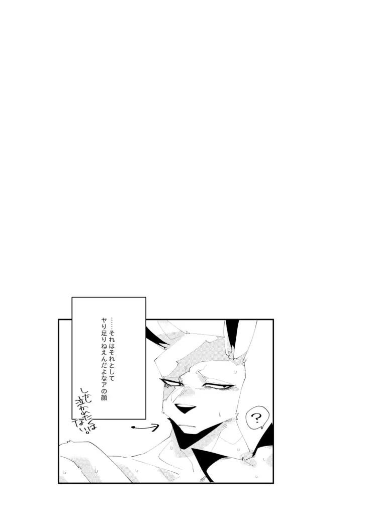 Muderers in the lost city