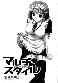 [Satou Chagashi] Multi Style