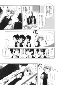 [Nanase Makoto] Takuhai Shoujo - The Delivered Girls