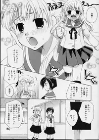 [Itou Ei] Love!! Koi no Tsubasa o Sagashite