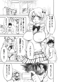 (COMIC1) [Studio Wallaby (Nagisa Minami)] Troublekko ~Saki~ (To LOVE-Ru)