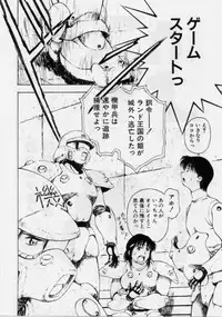 [Kouzenji Kei] V-MAX G-PRO