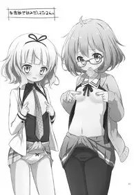 [Ororiya Enpitsudo (Murian)] Super Harem Gakuen 2015 winter (Various) [Digital]