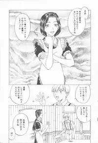 [Kobayashi Shounen] Inma no Sumu Yakata