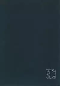 [Metamor (Ryo)] Dosukebe Elf no Ishukan Nikki 3 [English] [constantly] [Digital]