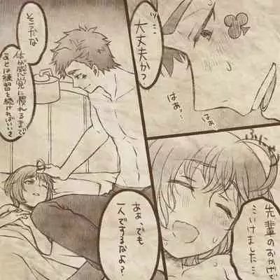 [Manjiduka] Ikenai Kantokusei To Himitsu No Renshuu No Oekaki