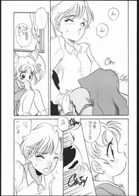 (C47) [Shishamo House (Araki Akira)] Elfin 11 (Bishoujo Senshi Sailor Moon)