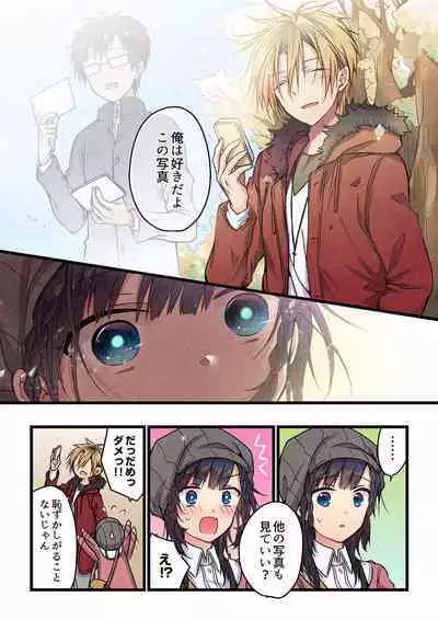 [Hibiki Mio] Even if you call it love 01-23