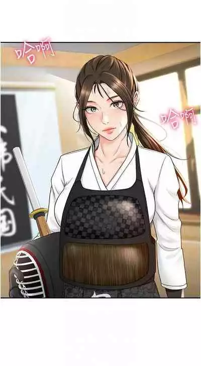 [MAD & 洋洋 & 金文圖] 劍道學姊 1-26 官方中文（連載中）