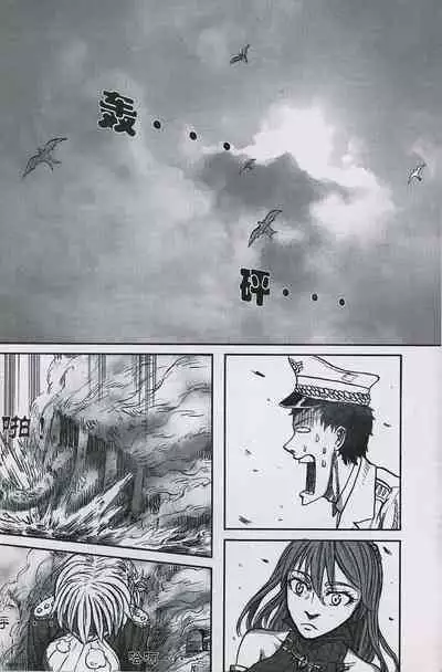 非提与黎塞留的500天 2