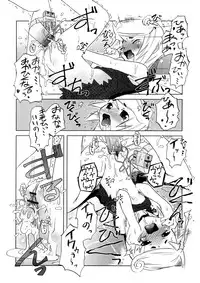 [De] Koakuma to Kohitsuji to Konekotachi Shinsouban