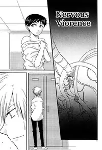 (C79) [Raja Atto (Kanagi Toto)] NervousViorence (Neon Genesis Evangelion)