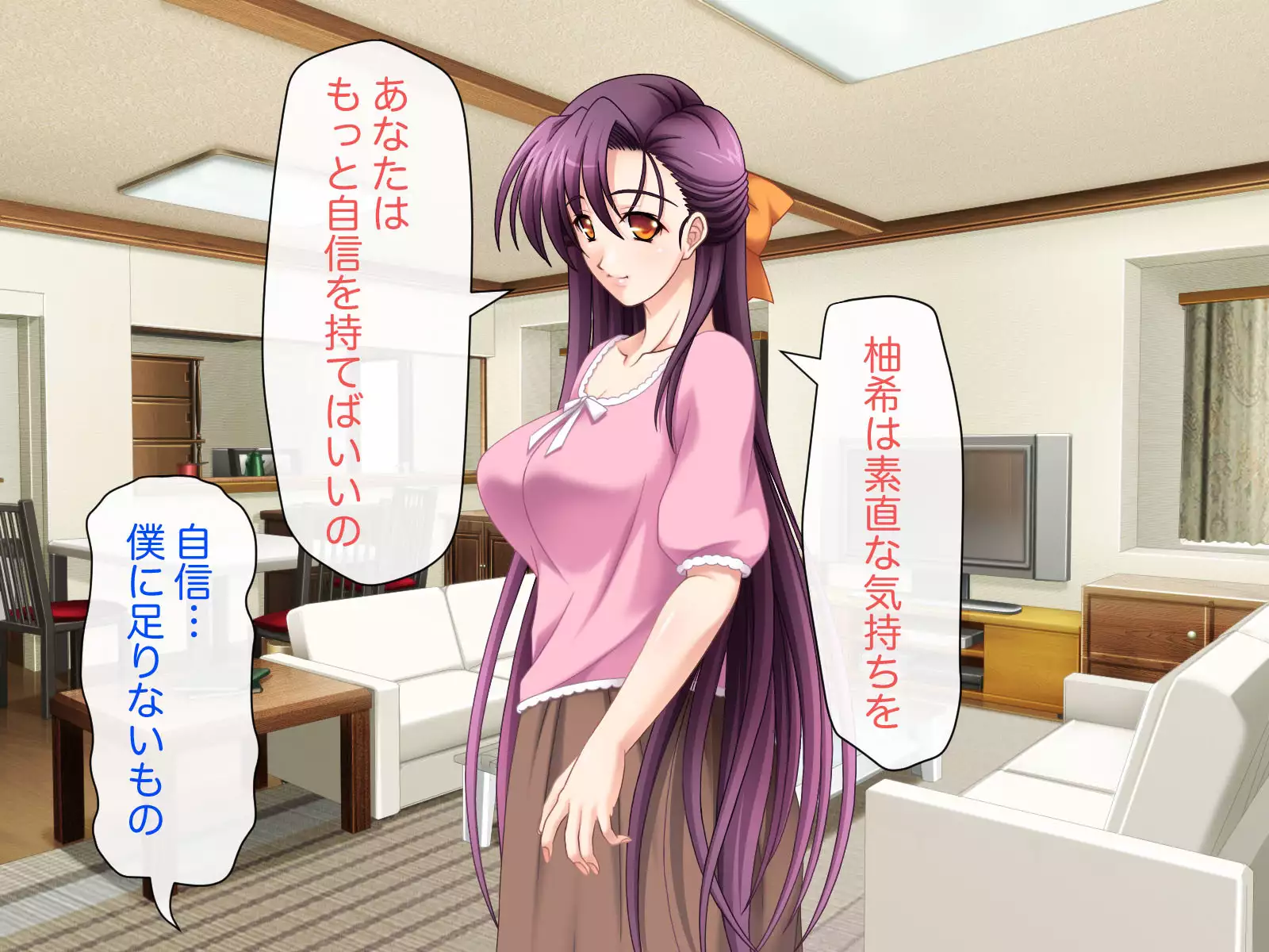 Namahame Shimai Swapping