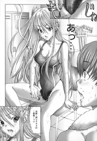 [Maya Miyazaki] Yokkyuu Kaishou Shoujo Ningyou | The satisfying girl dolls