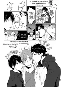 [fragile (Yurige)] Kurokami Sandwich! (Free!) [English] [ichigo-day] [Digital]