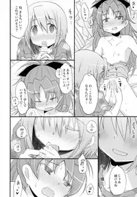 (COMIC 1☆7) [Energia (Pikachi)] Futari no Hatsukousen (Puella Magi Madoka Magica)