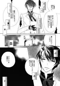 [Kirihara Kotori] fuyunoageha