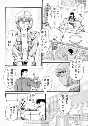 -Murasaki Tenshi wa Gokigen na Name Vol.1