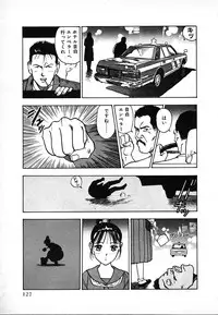 [U-Jin] Kyuukyoku no Chef wa Oishinbo Papa Vol.02