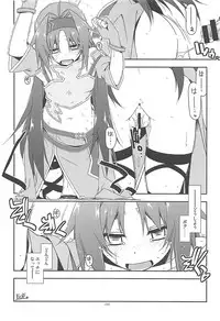 (C93) [Angyadow (Shikei)] Rinri Code Kaijo Rireki (Sword Art Online)