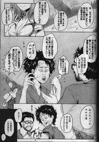 (Reitaisai 11) [e☆ALI-aL! (Ariesu Watanabe)] Touhou Ishokujuu (Touhou Project)