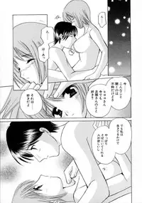 [Kouno Yukiyo] Shimotsuki Jinja Ibun