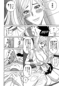 Action Pizazz DX 2015-02