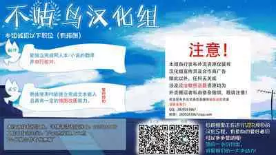 Danshi dake ga Kayoeru Joshikou Onoyuri Gakuen