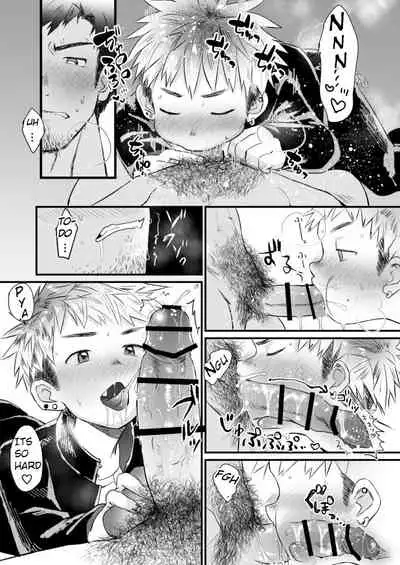 Houkago Seito Shidou | After School Student Guidance