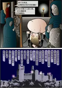 [Periscope] Josouko Monogatari 2 - Prince of Byer | 巴伐利亚王子 [Chinese] [有条色狼汉化]