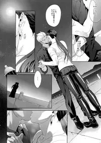 [RED (koi)] Hoshi Furu Yoru no (Fate/stay night) [2018-03-18]