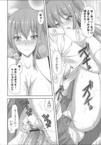 [Ayakawa Riku] Ane-Imo♥Love H