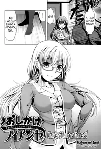 [Matsunami Rumi] Oshikake Fiancée Ch. 1-8 [English] [Lazarus H]