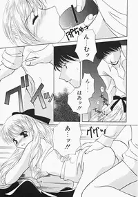 [Kouno Yukiyo] Miko Heaven