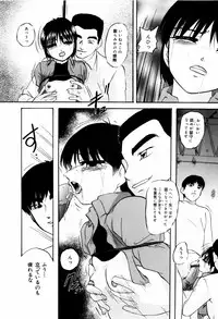 [Kazusa Shima] Reconstruct ein