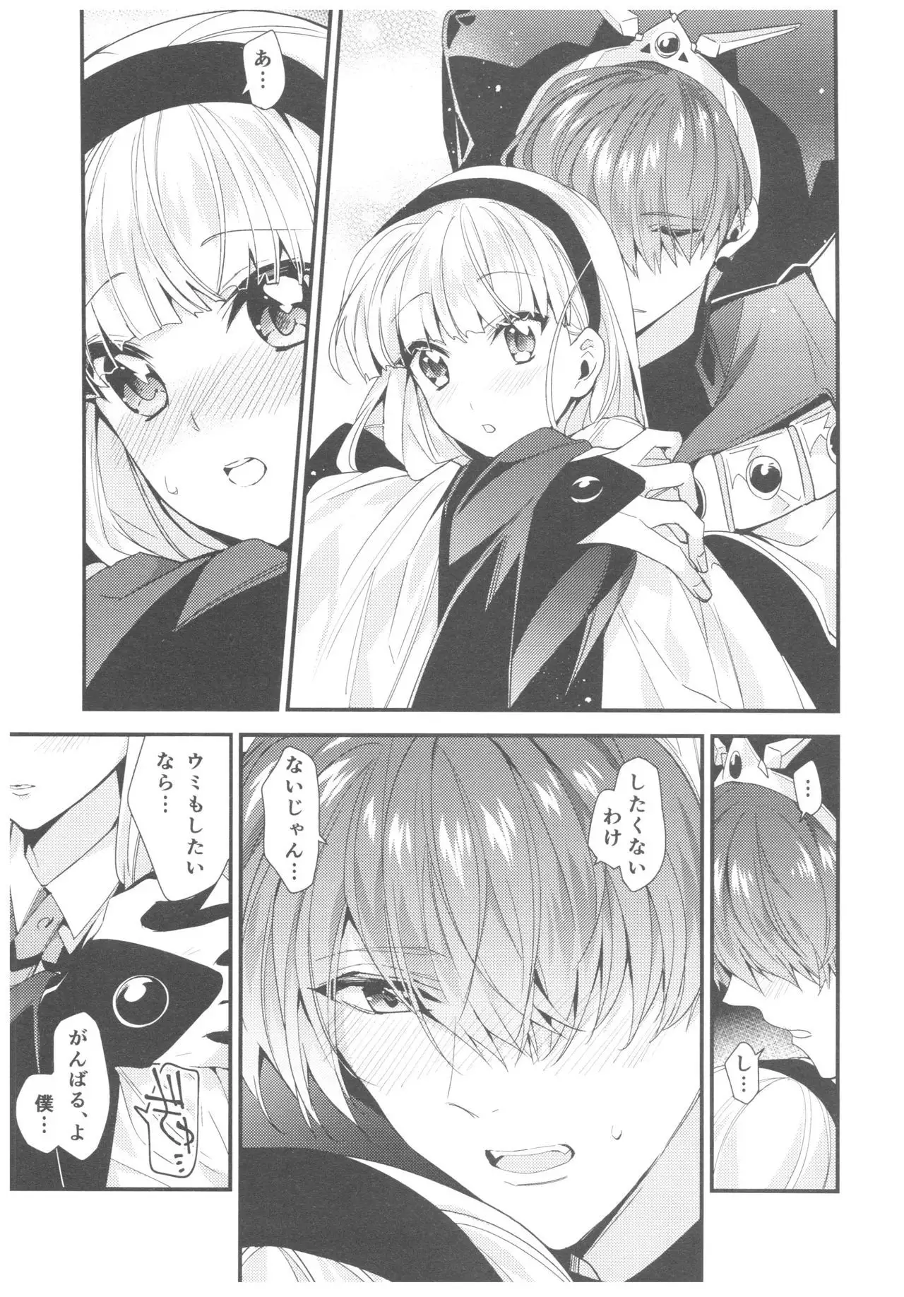 Motto Shiritai! Isekai Kareshi