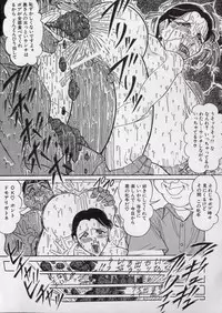 [Tsumotaki Mako] Chirashi no Naka no Tenshi