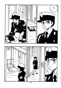 [Union Of The Snake (Shinda Mane)] REIKO