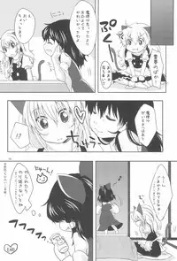 (Reitaisai 7) [MeltdoWN COmet (Yukiu Con)] Nekomari! (Touhou Project)