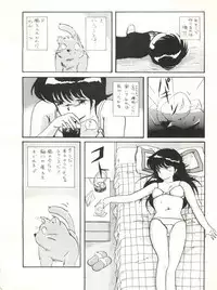 (C33) [ALPS (Various)] LOOK OUT 12 (Various)