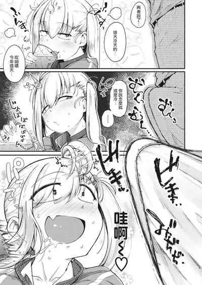 Haru no Mamono︱春日魔物