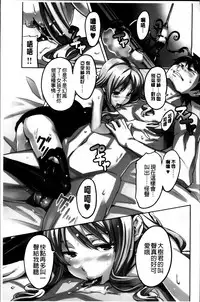 [Takeda Hiromitsu] Sister Breeder [Chinese] [4K漢化組]