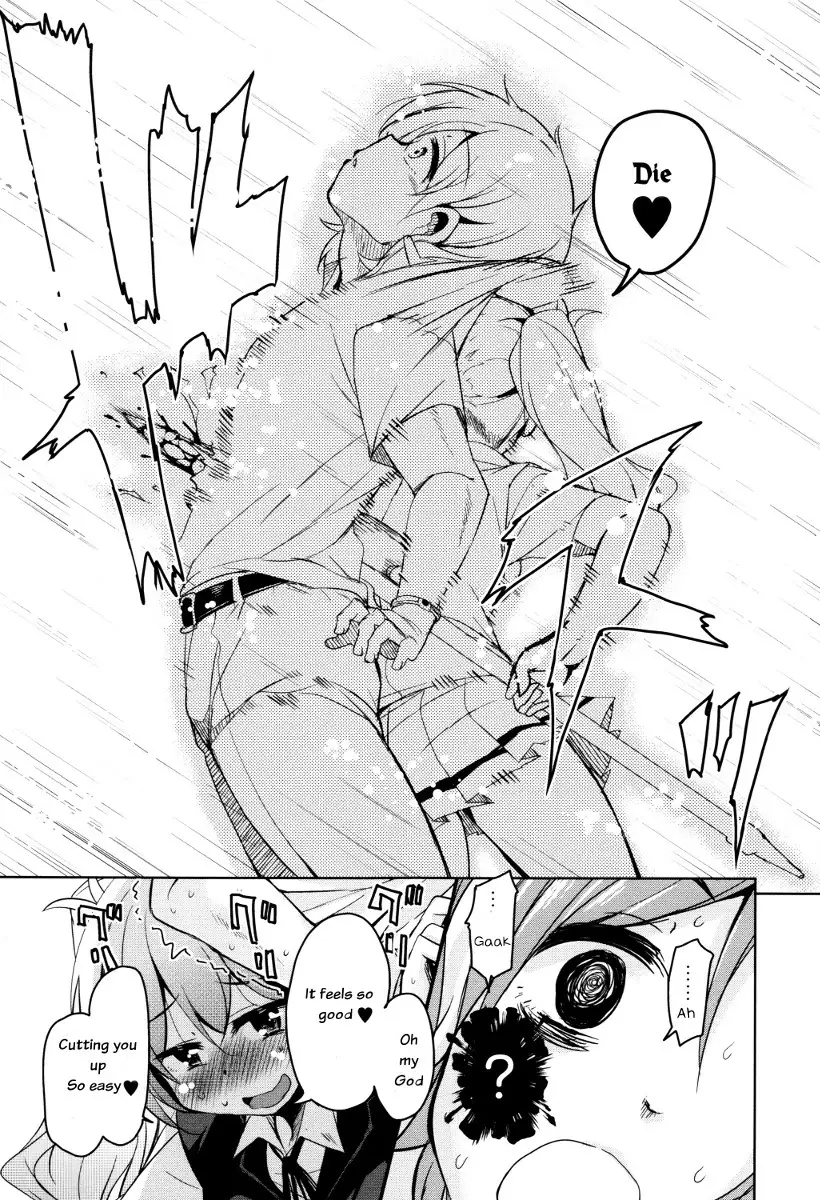 Boukoku Maou no Hoshihiko-kun ch.1